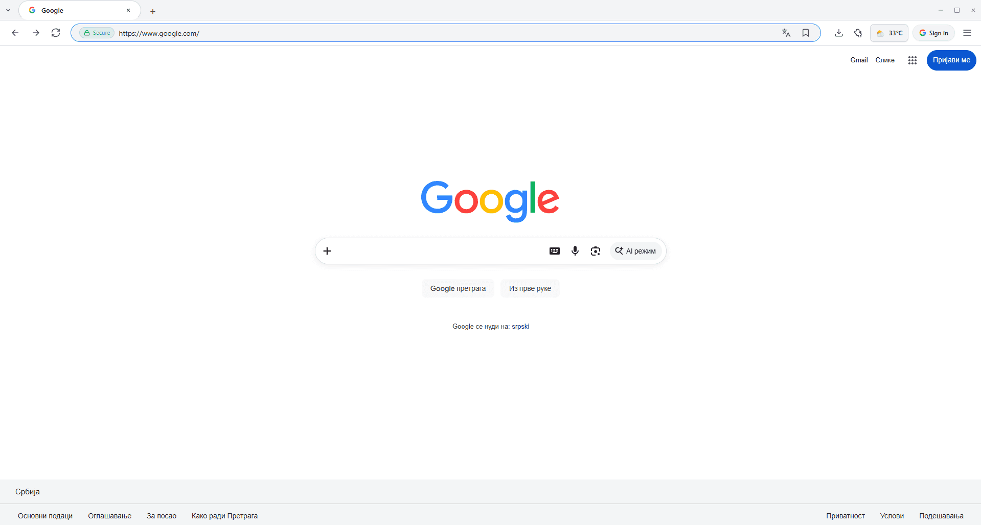 V Browser screenshot 1