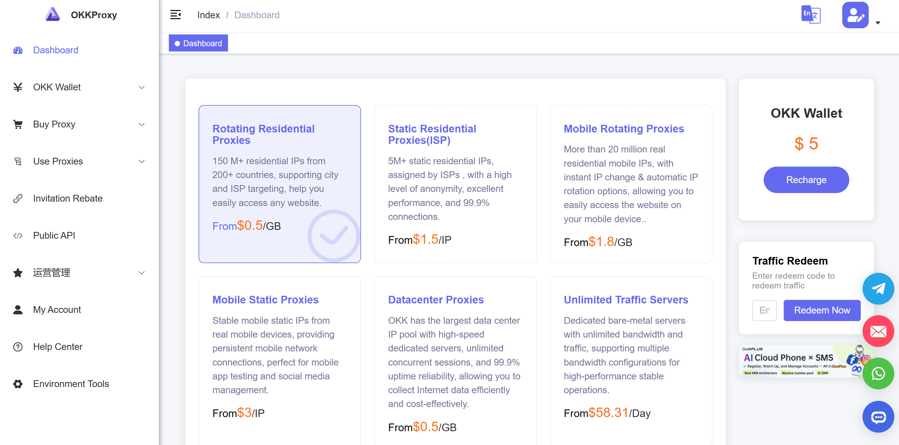 OkkProxy screenshot 3
