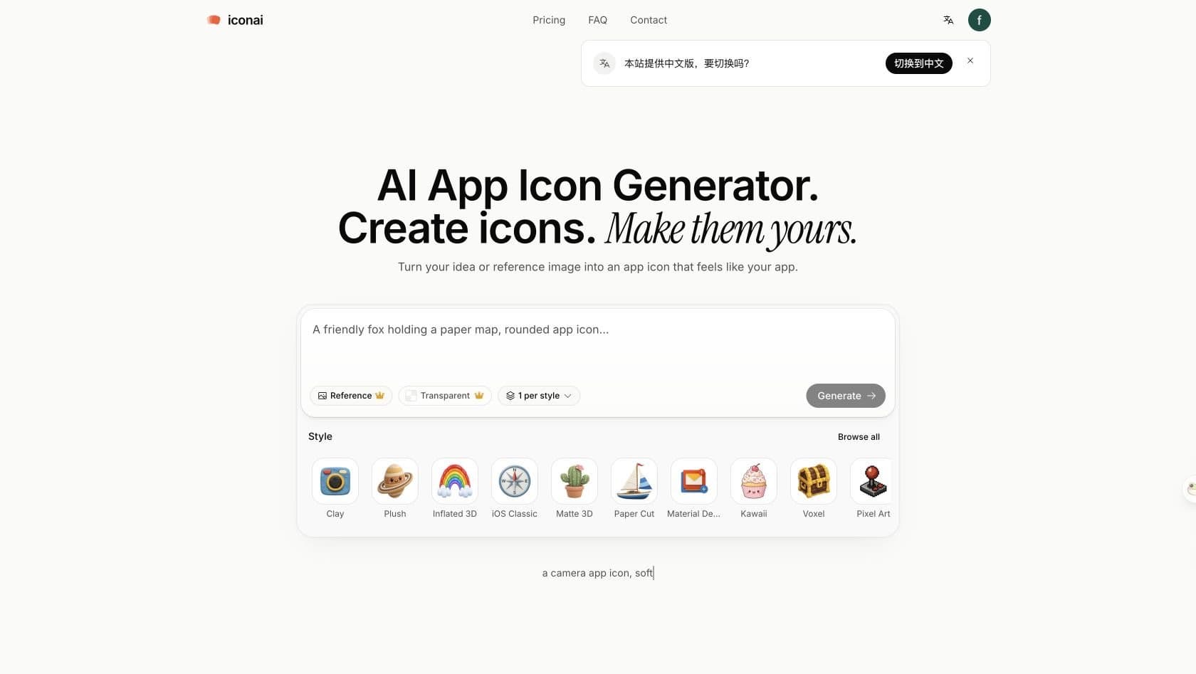 IconAI.art screenshot 1