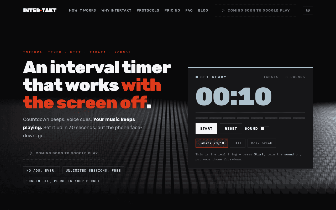 Intertakt screenshot 1