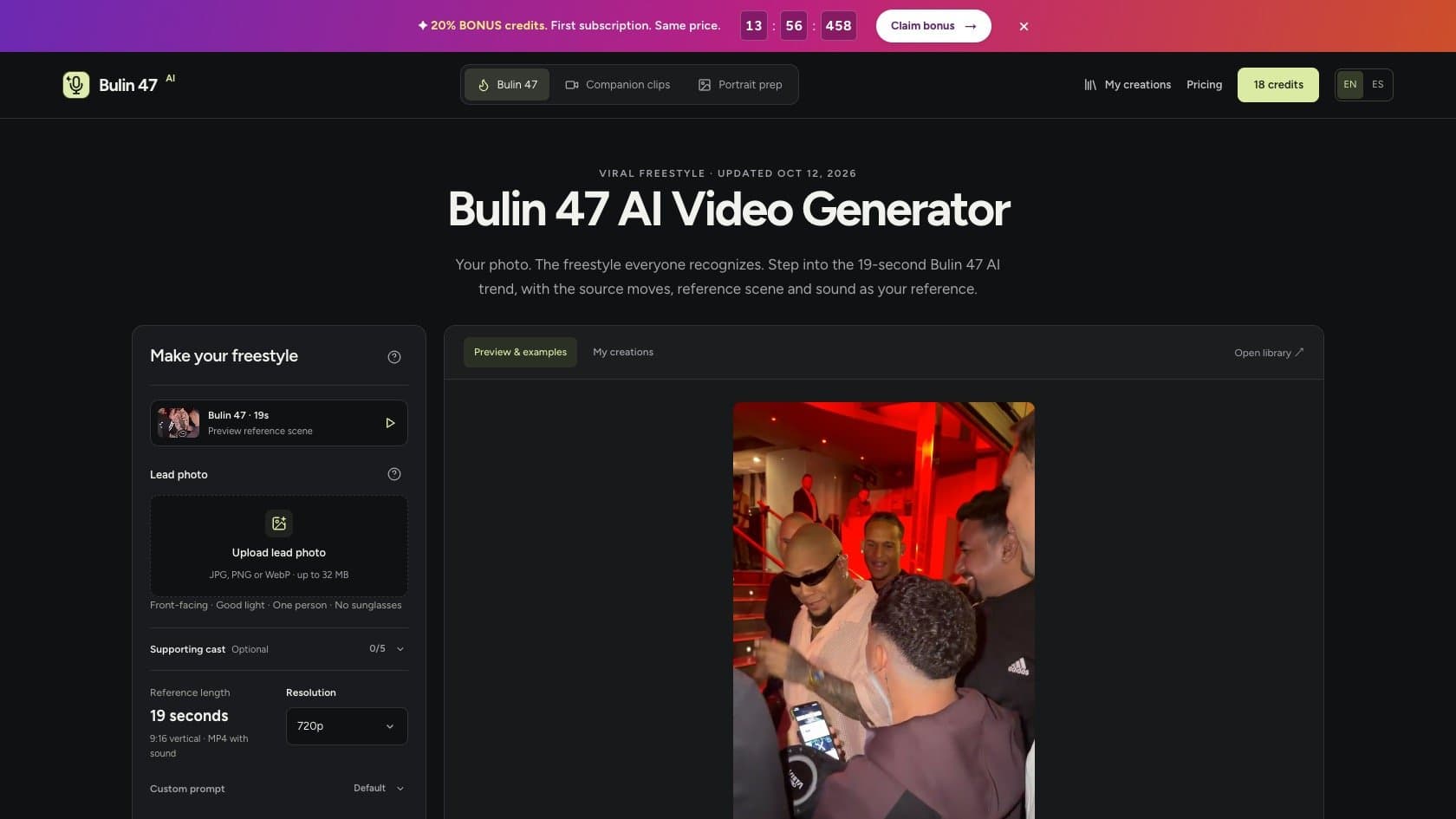 Bulin 47 AI screenshot 1