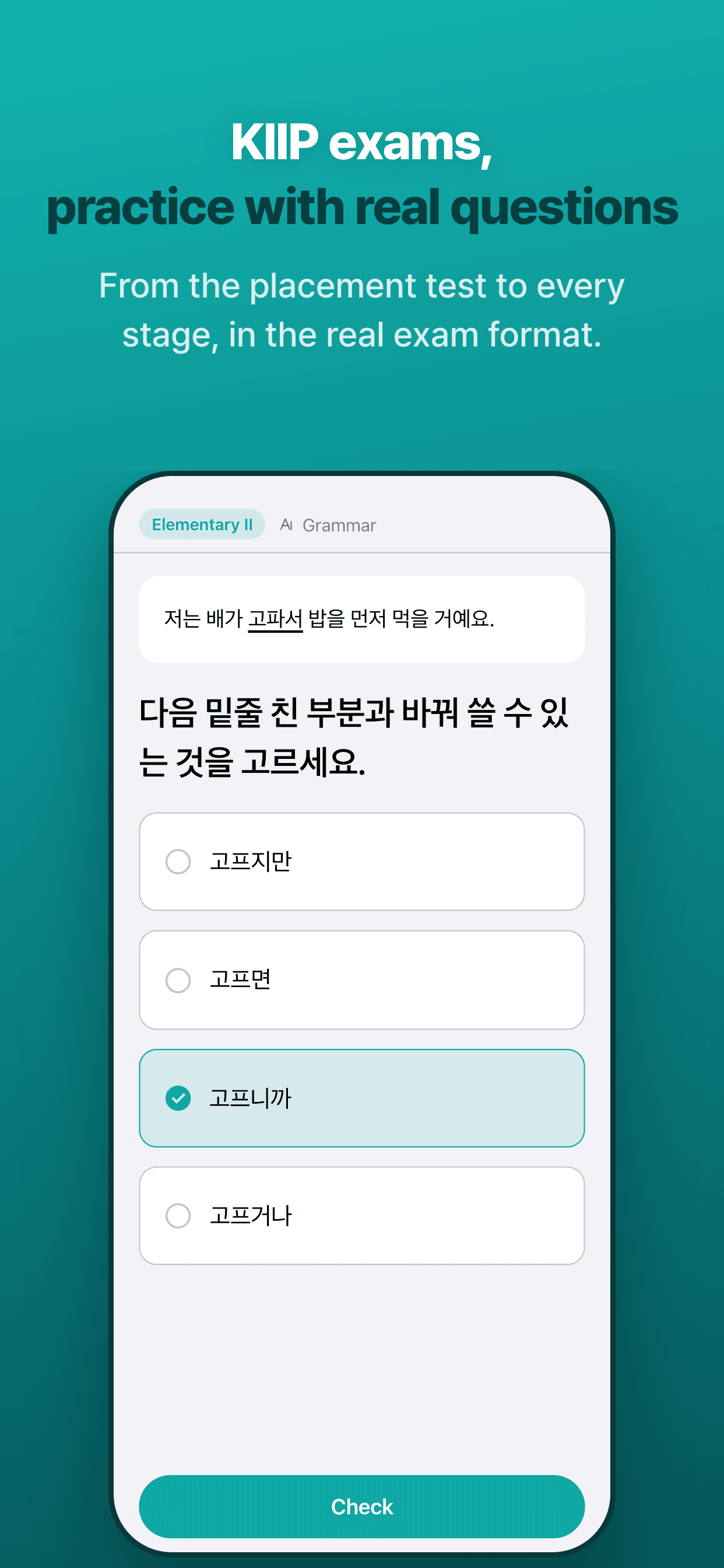 KIIP Study screenshot 1