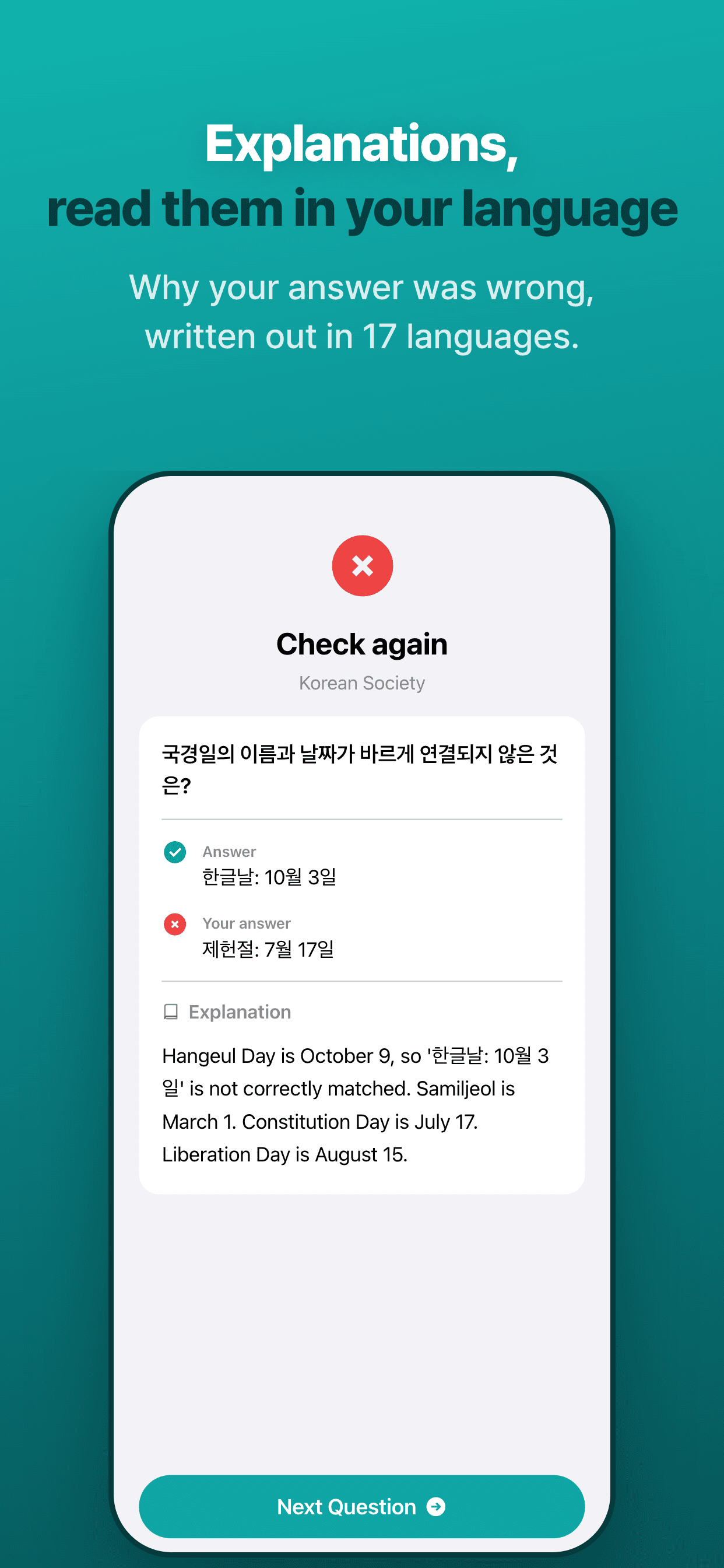 KIIP Study screenshot 2