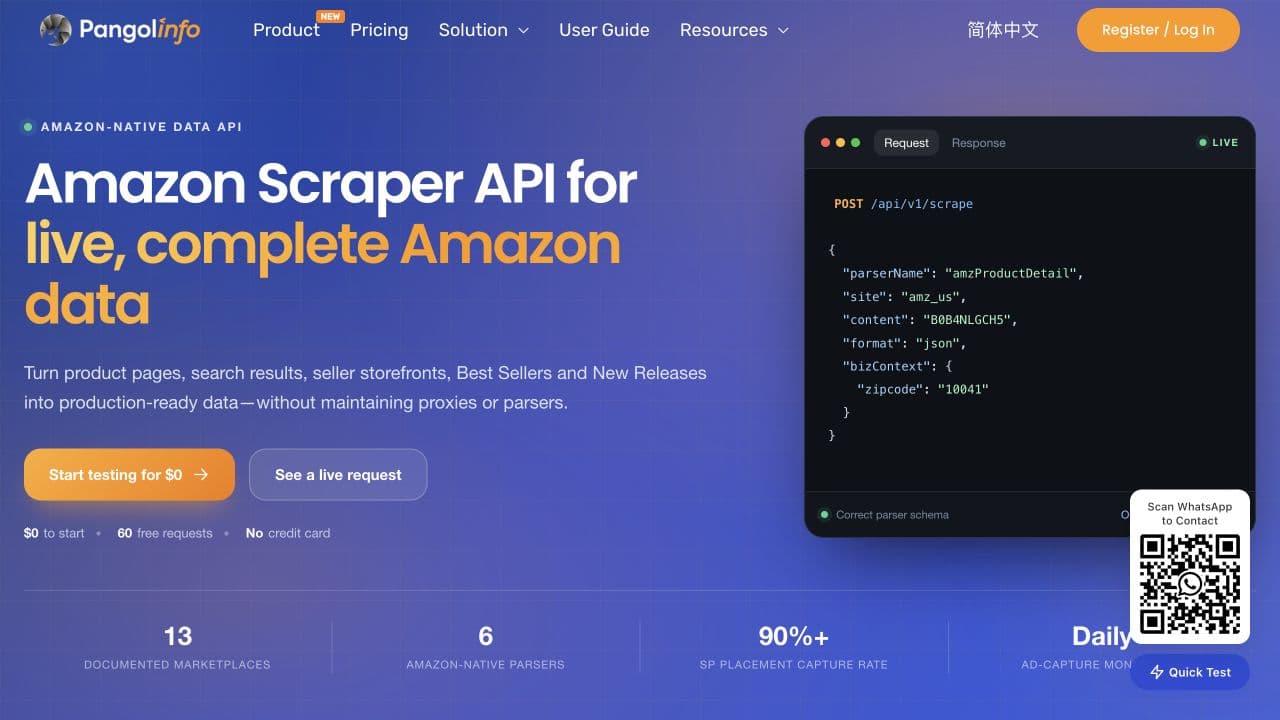 Pangolinfo Amazon Scraper API screenshot 1