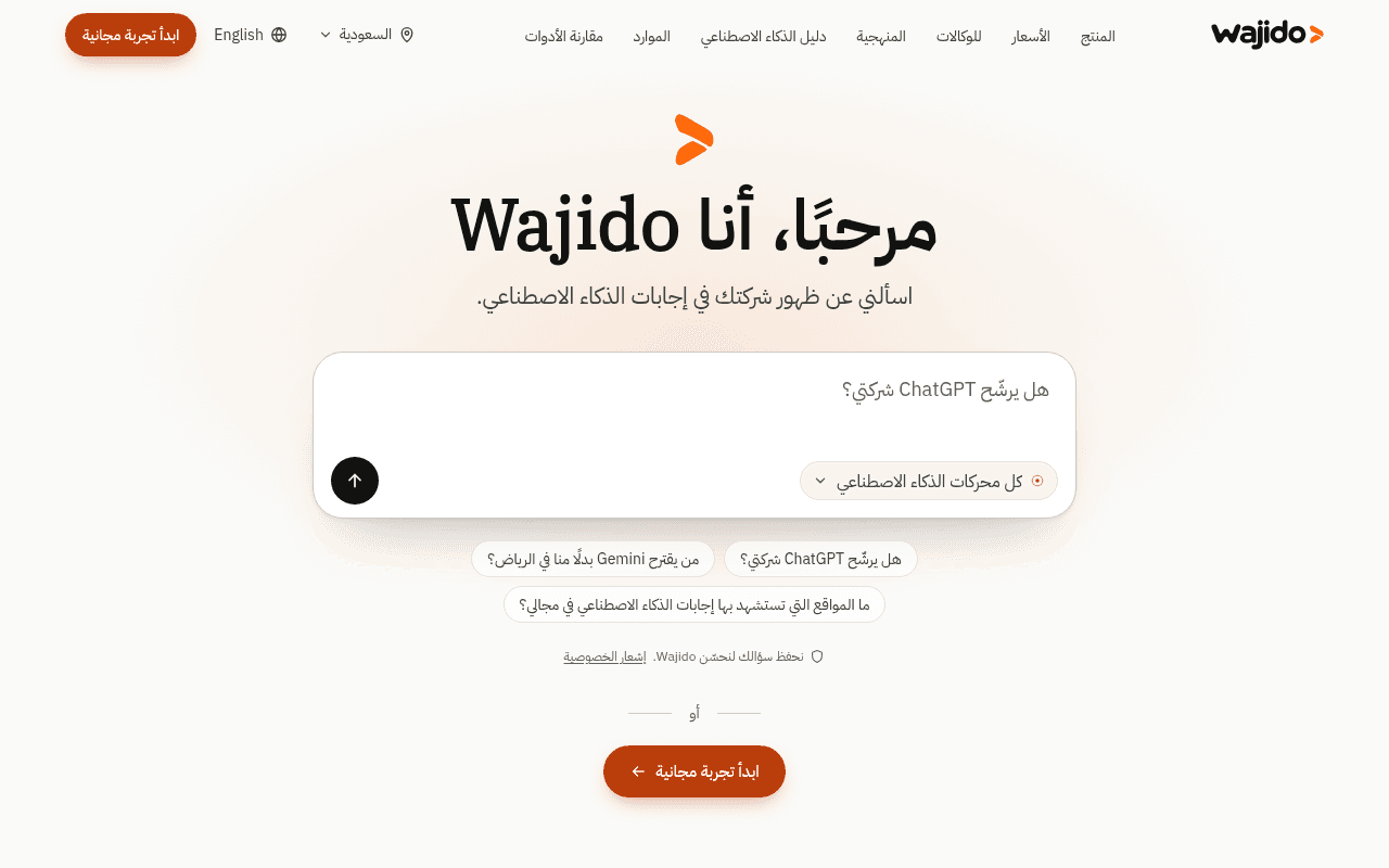 Wajido screenshot 1