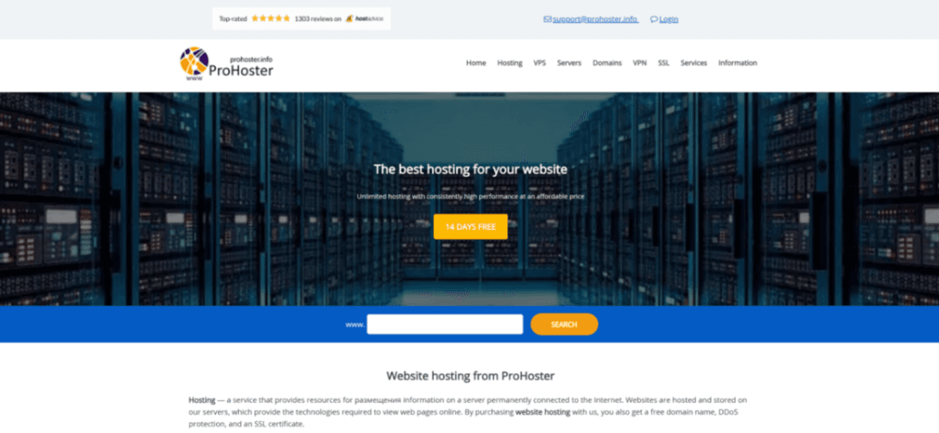 ProHoster VPS screenshot 1