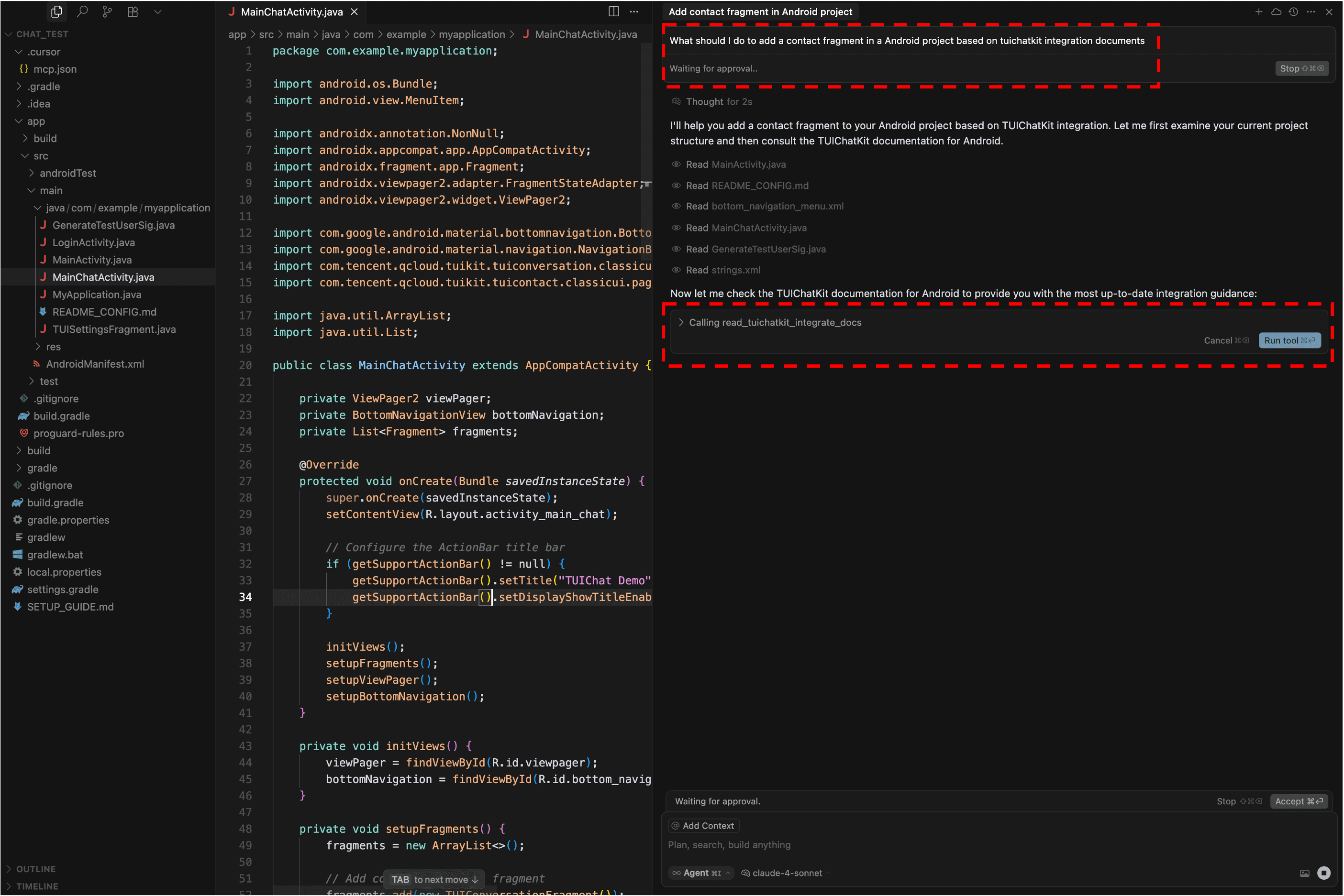 Tencent RTC screenshot 1
