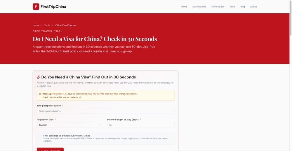 China Visa Checker screenshot 1