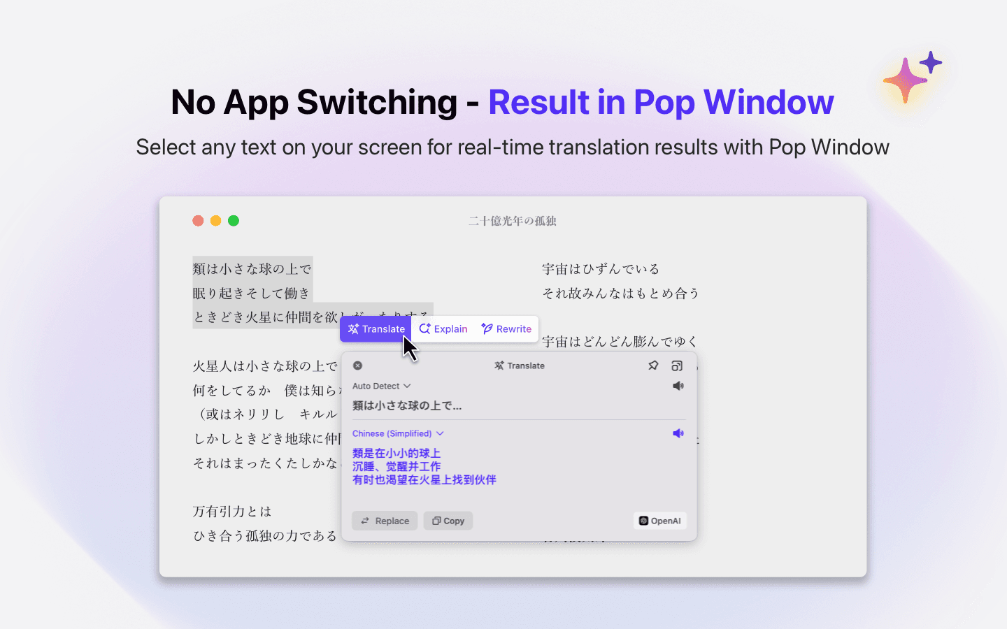 PopTranslate screenshot 2