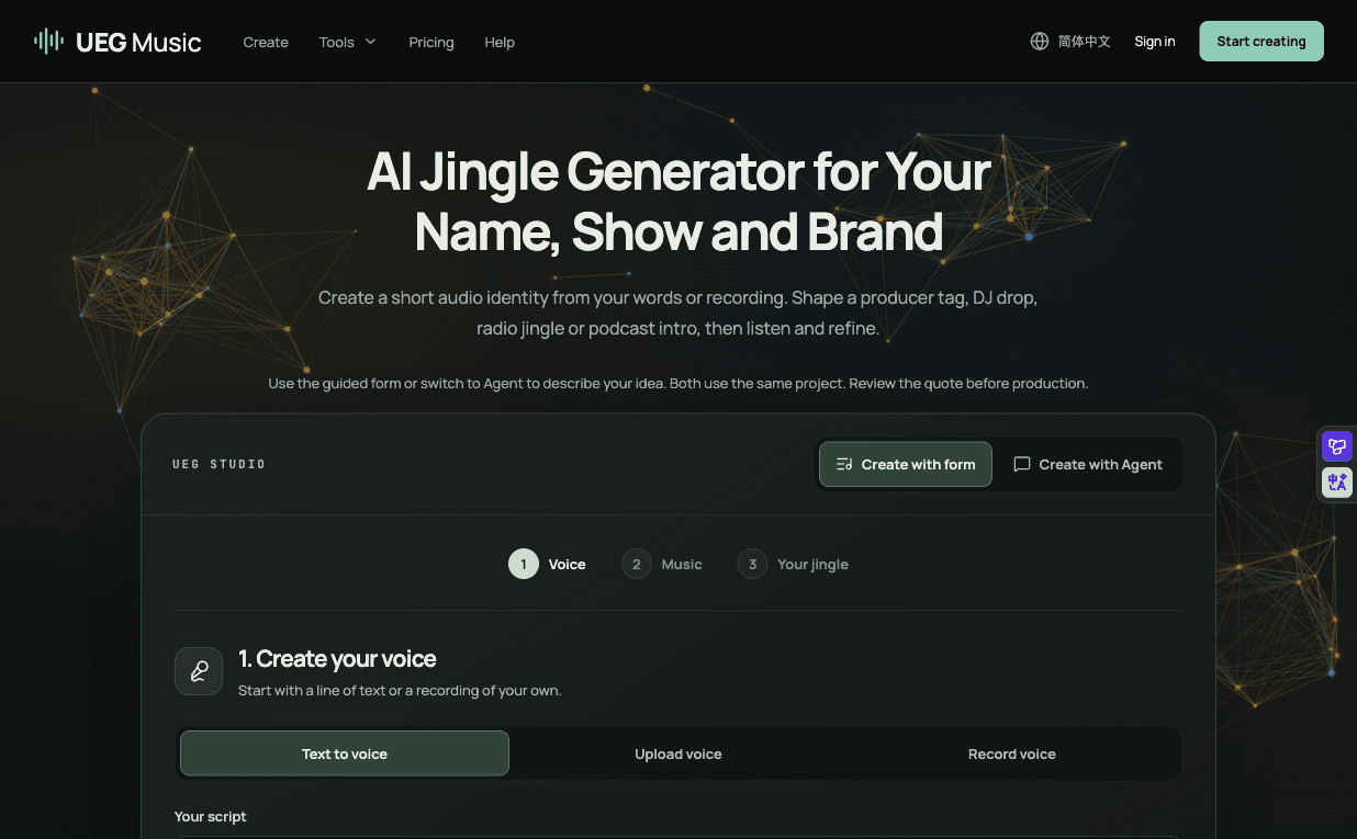 UEGMusic screenshot 1