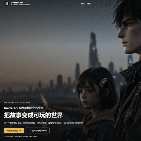 DramaFork screenshot 1