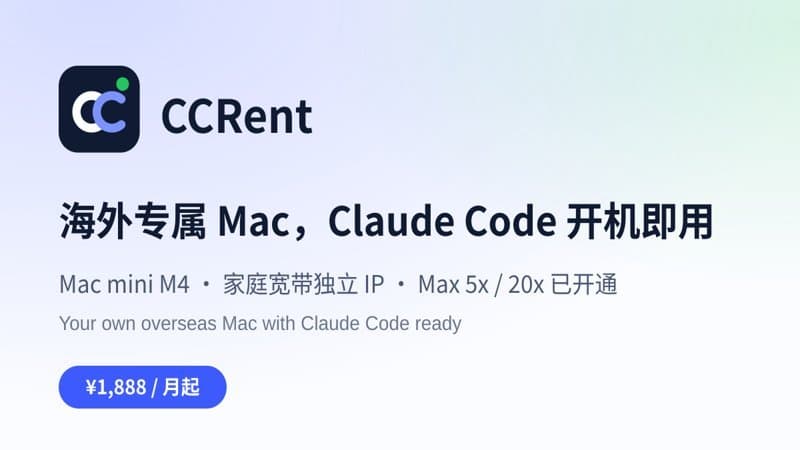 CCRent screenshot 1