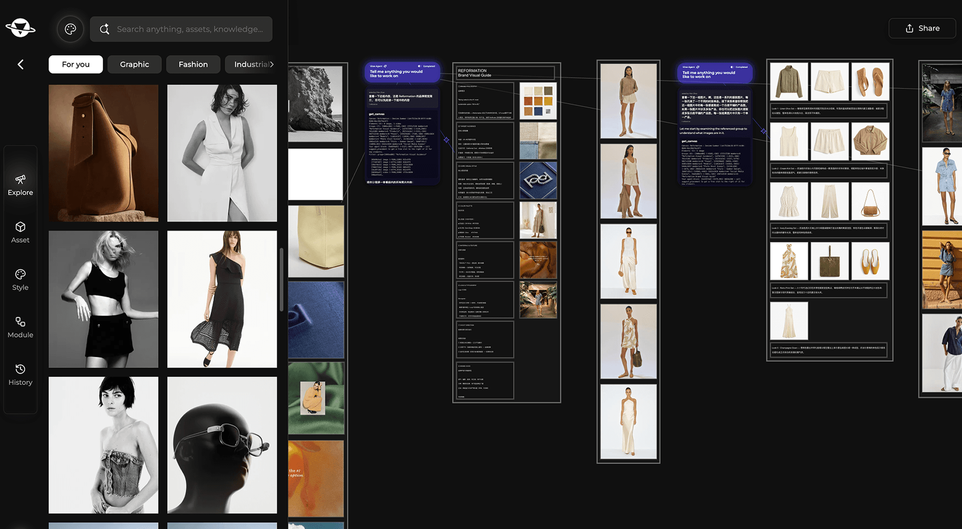 Virse screenshot 1