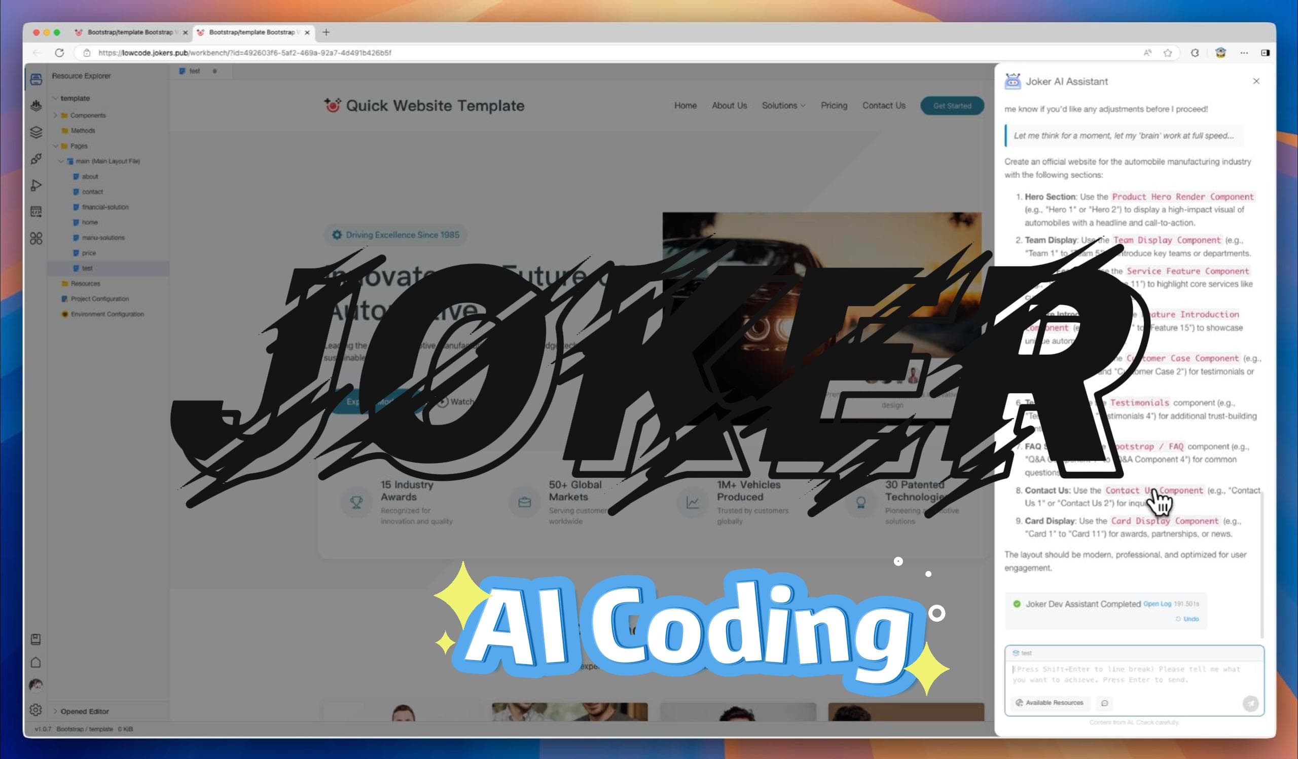 Joker Visual Dev Platform screenshot 1