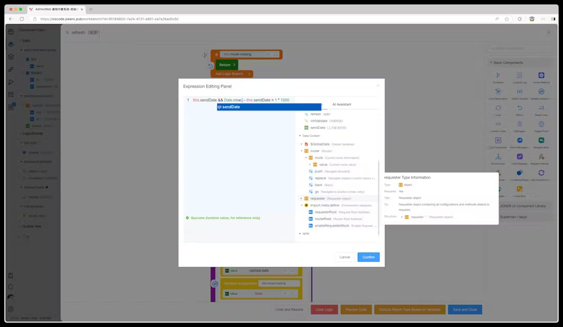 Joker Visual Dev Platform screenshot 3