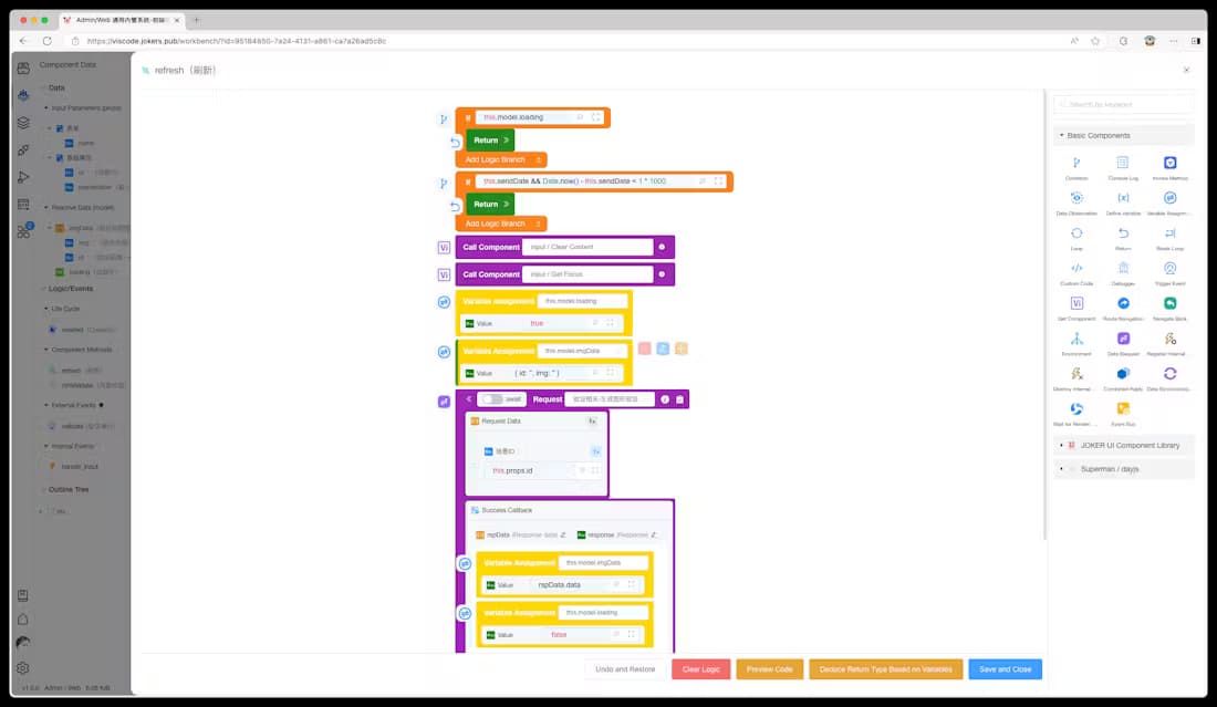 Joker Visual Dev Platform screenshot 4