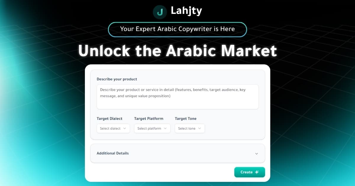 Lahjty screenshot 1